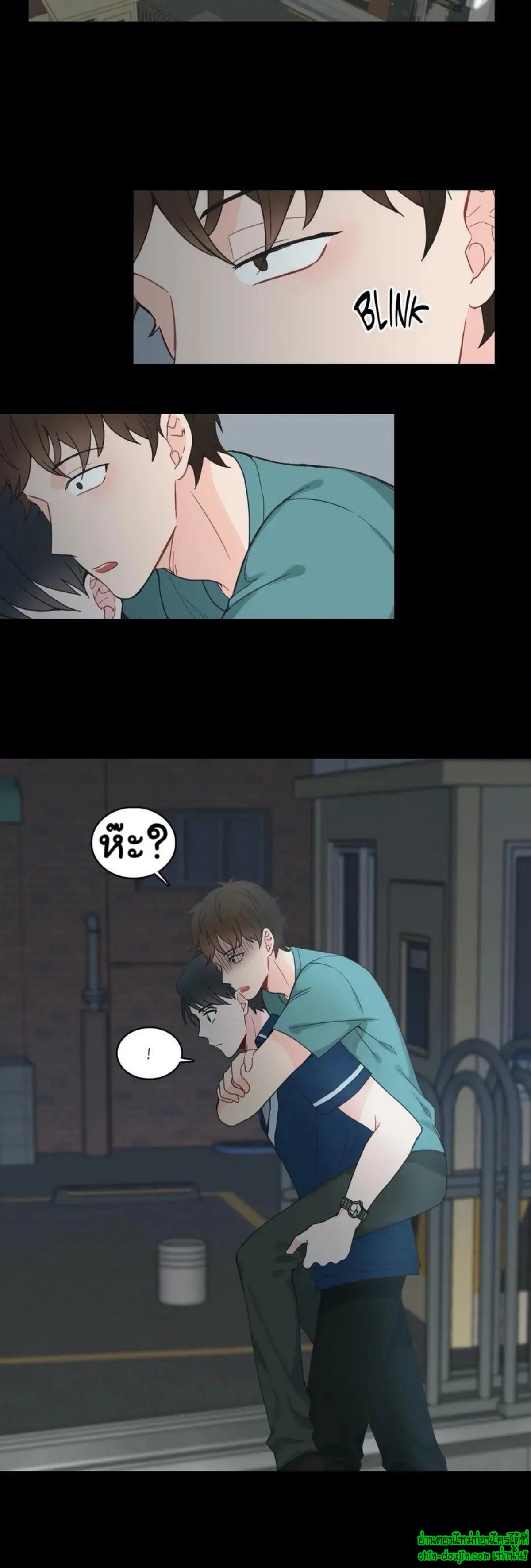 A Fine Line EP 4